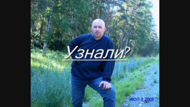 Поездка на Семинский перевал 2008г смотреть онлайн