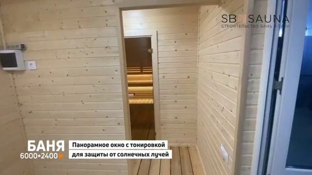 баня 2 смотреть онлайн