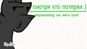 луна и беззубик 12ч