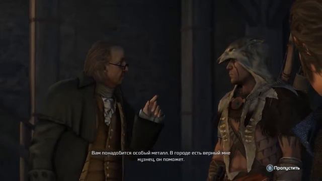 Фильм "Assassin's Creed 3 - Терания Короля Вашингтона" Русская Озвучка смотреть онлайн