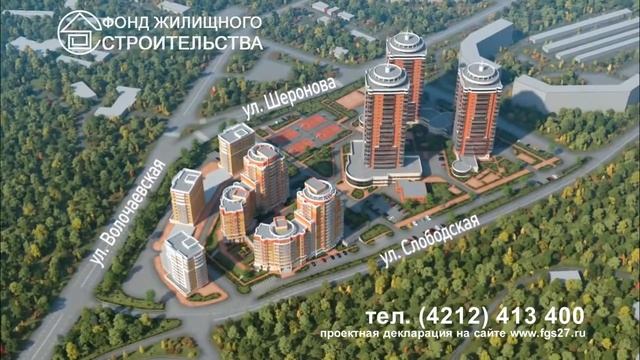 Жилой комплекс Дендрарий, Хабаровск смотреть онлайн