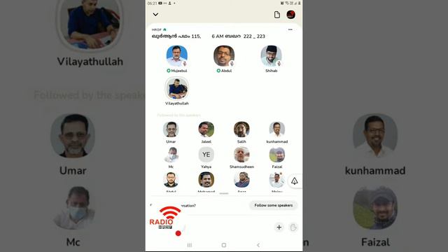 ഖുർആൻ പഥം - DAY 115 Quran 2:222-223 смотреть онлайн
