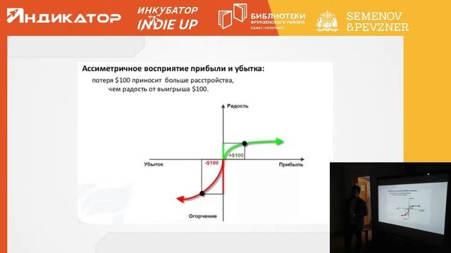 Дмитрий Бочарников - Монетизация F2P игр смотреть онлайн