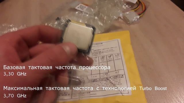 XEON E3-1240 из китая...+маленький бонус от продавца) смотреть онлайн