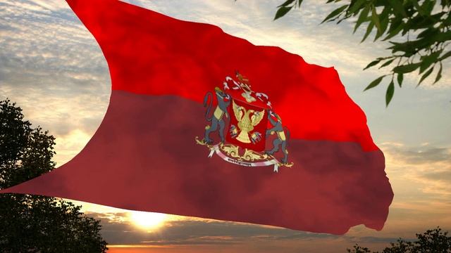 Флаг и гимн Майсура Flag and anthem of Mysore смотреть онлайн