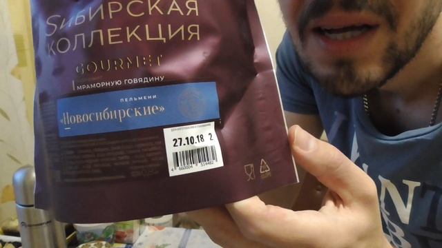 ОБВАЛ ЦЕН В АШАН! ОБЗОР ПОКУПОК 13.11.2018 смотреть онлайн