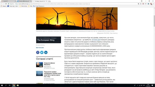 Recent Eloncity News | Twitter Eloncity | Good news смотреть онлайн