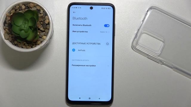 Как подключить любое Bluetooth устройство к Xiaomi Redmi 10