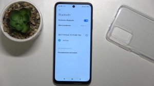 Как подключить любое Bluetooth устройство к Xiaomi Redmi 10
