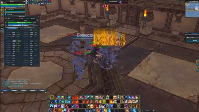 Rappelz :::➤ Гайд по Убийце/ SLAYER Guide смотреть онлайн