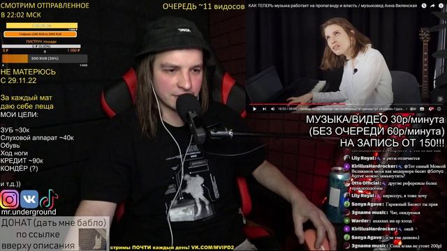 Анна Виленская про SHAMAN: ТОТАЛЬНОЕ РАЗОБЛАЧЕНИЕ. музыковед, композитор, преподаватель...