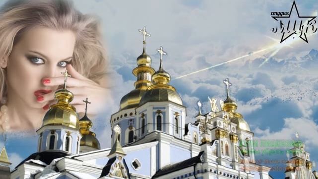 Студия ,,МЦК,,- Михаил Березутский "Пусть бог тебя хранит" смотреть онлайн