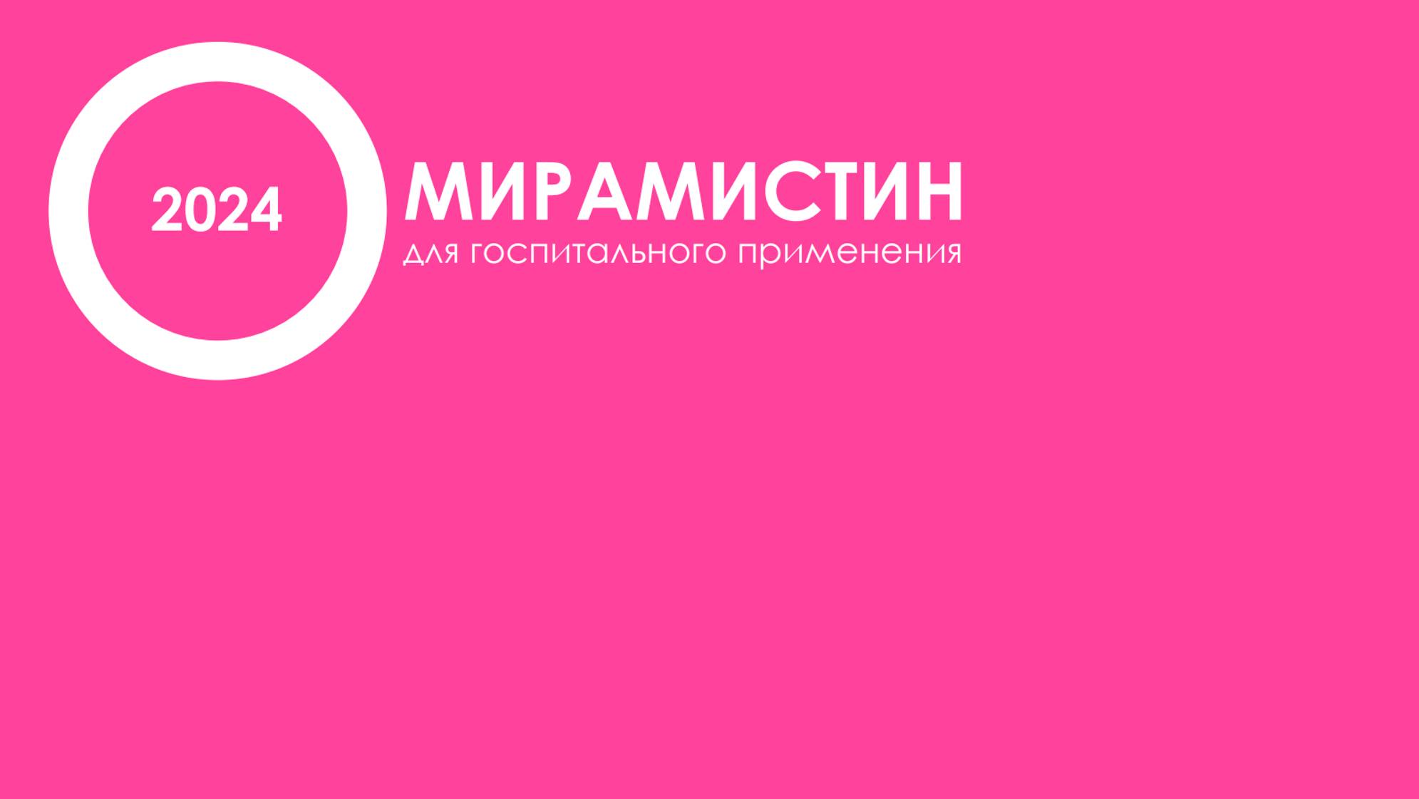 Аудит презентации