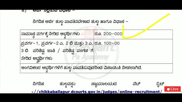 2024 January Month Government Latest Jobs Recruitment | Karnataka Govt Jobs | 2024 Government Jobs смотреть онлайн