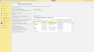 Настройки выгрузки новых товаров