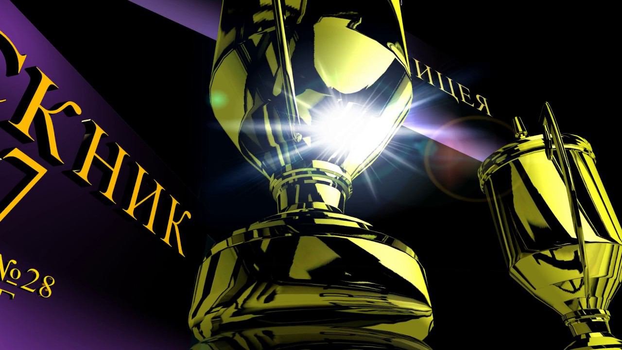 ВЫПУСКНИК 2017 /ФОРМУЛА ЛИЦЕЯ/