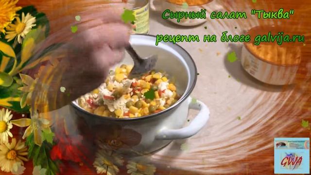 Салаты с Мускатным Орехом