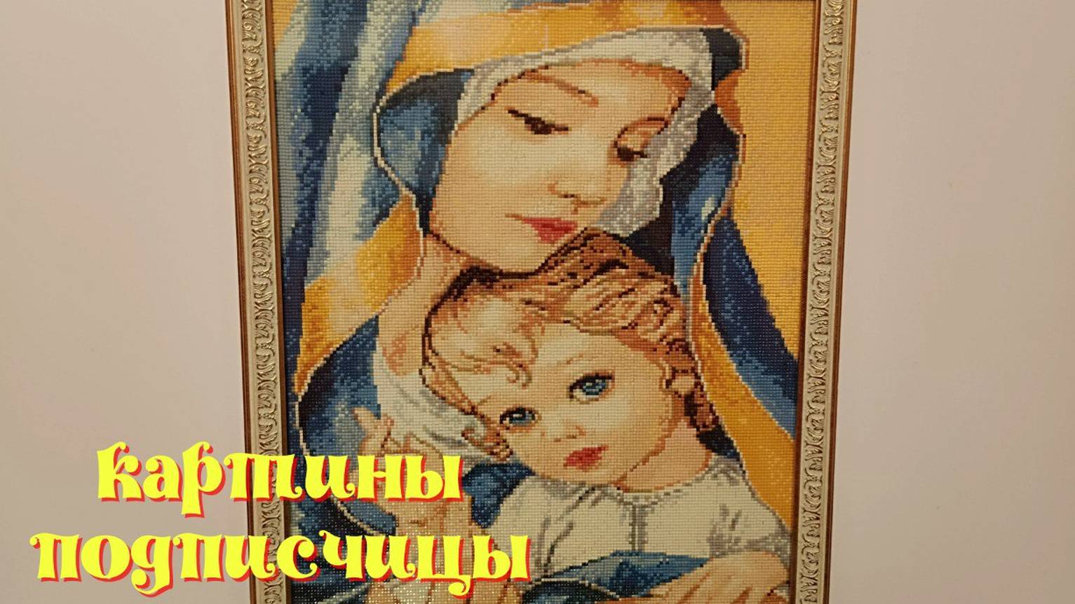 Работы чудесной подписчицы- рукодельницы смотреть онлайн