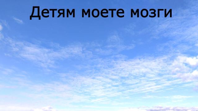 Ты куда пошла Европа? смотреть онлайн