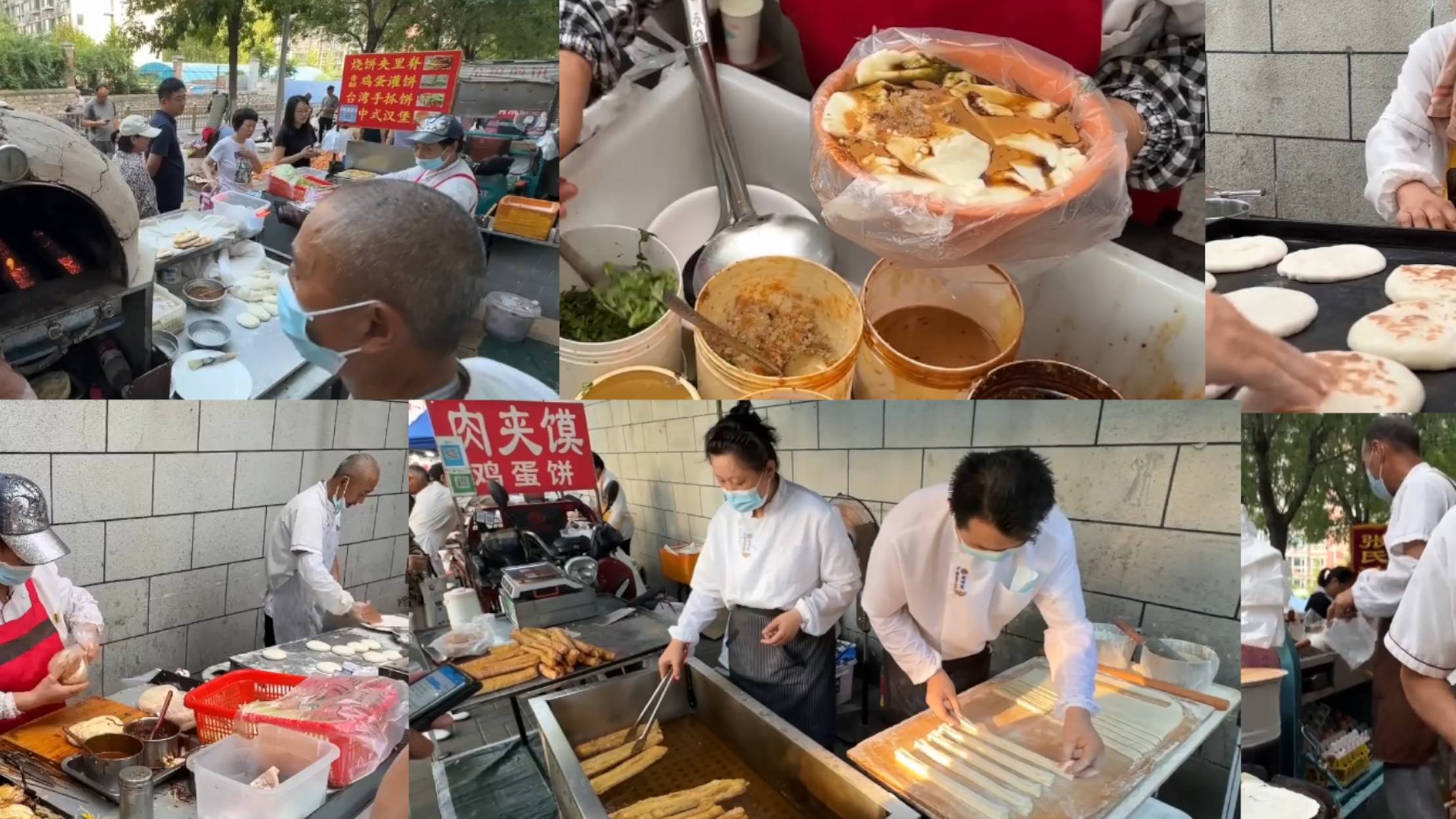 Уличный Завтрак В Шаньдуне смотреть онлайн