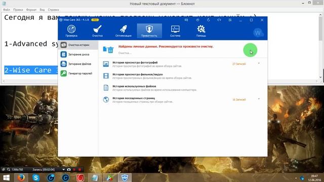 Программы для быстродействия кампютера :) смотреть онлайн