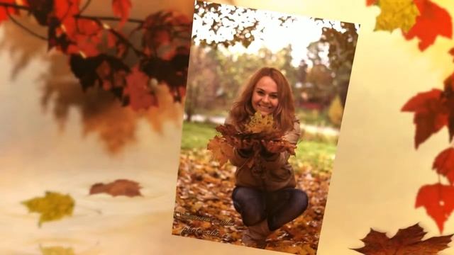 Осенняя прогулка, пример видео из фотографий. ЗАКАЗАТЬ СЛАЙД ШОУ смотреть онлайн