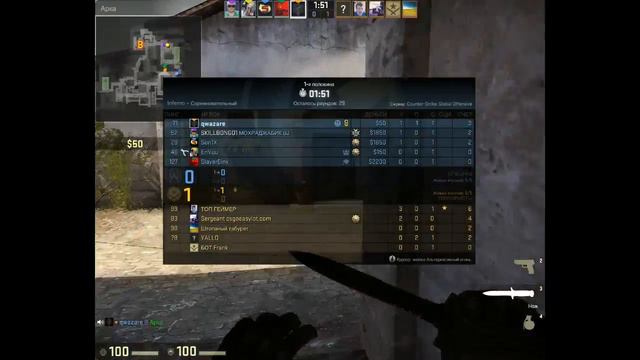 Сорев на карте inferno, последняя игра до получения звания) смотреть онлайн