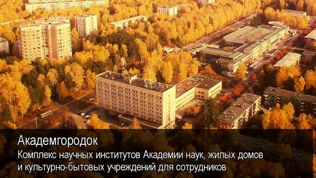 Академгородок. Толковый Видеословарь русского языка смотреть онлайн