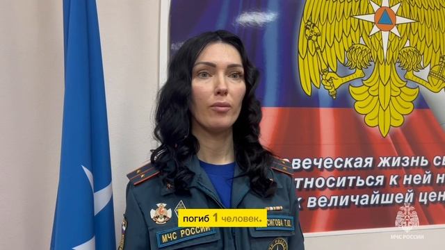 Сводка по пожарам с 29 февраля по 4 января 2024 года смотреть онлайн