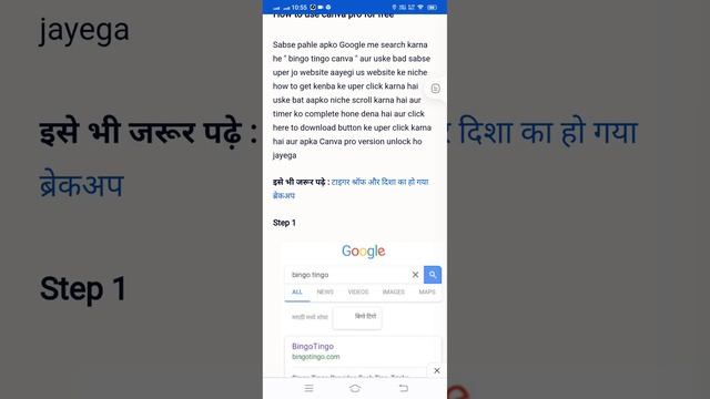 How to get bingo tingo Canva pro for free in 2023 By Digital Scholar смотреть онлайн