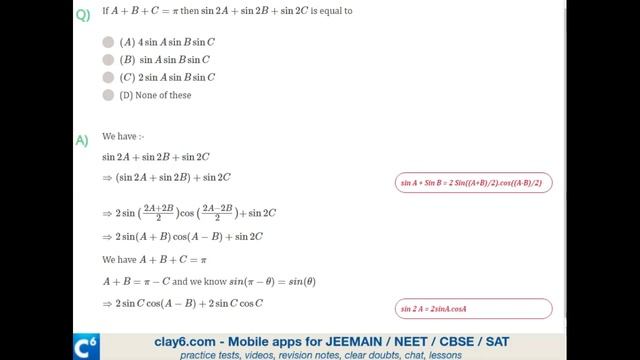 JEEMAIN - Math - Trigonometry Problem смотреть онлайн