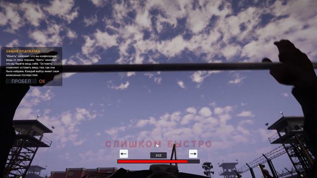 НОВАЯ ТЮРЯГА. Prison simulator. Часть 1. смотреть онлайн