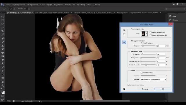 Как сделать прозрачный фон в Фотошопе смотреть онлайн