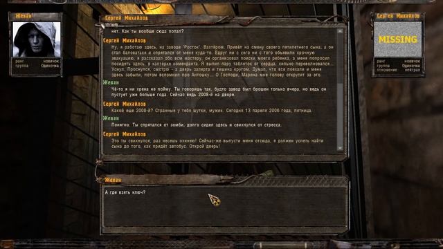 Прохождение S.T.A.L.K.E.R. - Золотой Шар. Завершение #30 Чебурашка смотреть онлайн