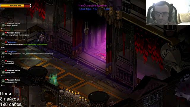 🔴Hades🔴|👊Продолжаем проходить эпичный рогалик👊 смотреть онлайн