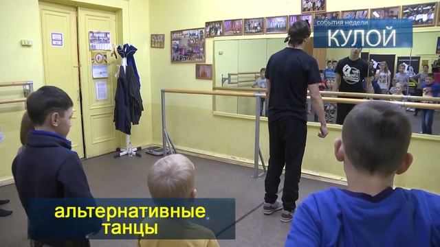 Открытый мастер-класс по брейк-дансу. смотреть онлайн