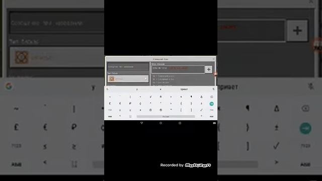 Как сделать скример в майнкрафт смотреть онлайн