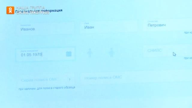 Спорт для всех