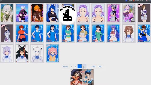 ПОигРушкN - Обзор Koikatsu. #1.