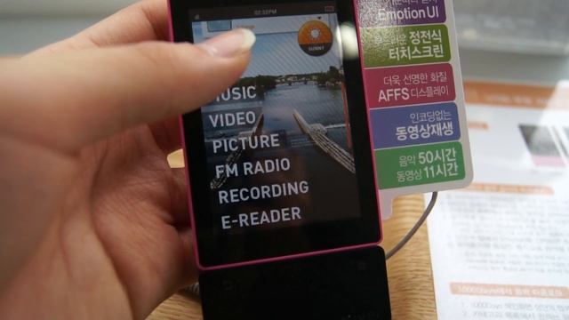 Iriver U100 Touch Review (터치감 테스트) смотреть онлайн