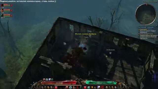 Grim Dawn прохождение за суммонера с модом Cornucopia. Серия №3 Чертополох.