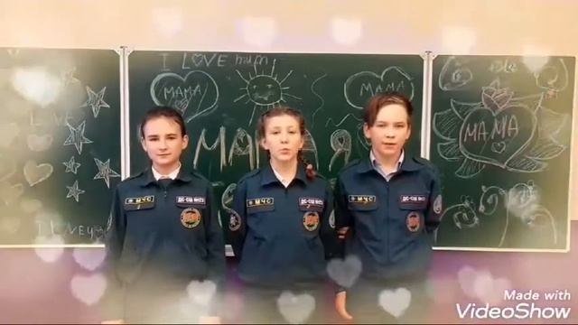 С ДНЁМ МАТЕРИ от учащихся 6 «А» класса! ДС-СШ23 г.Гомеля смотреть онлайн