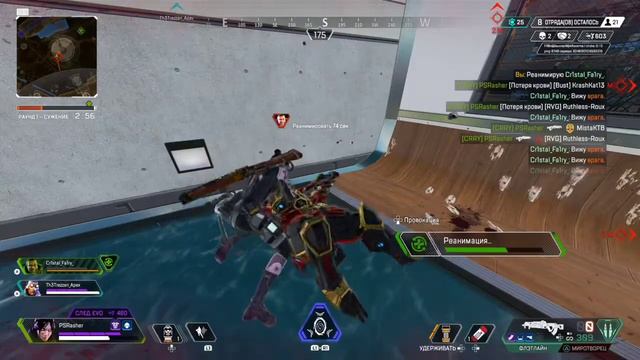 PSRasher - Apex legends teamspeak|PS4|#5 смотреть онлайн