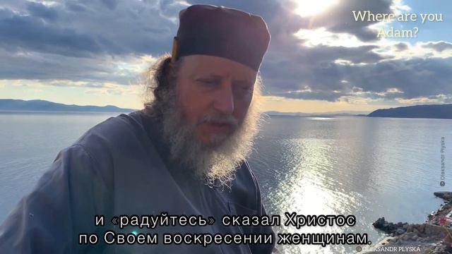 Χαρά και ειρήνη. Φιλόθεος ιερομόναχος. Δοχειαρίου, Αγιον Όρος. смотреть онлайн