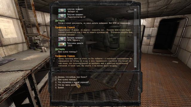 S.T.A.L.K.E.R Call of Pripyat #15. Охота на химеру на Янове. смотреть онлайн