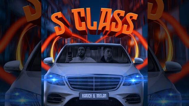 S Class смотреть онлайн