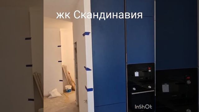 #москва, #ремонтквартир, #новаямосква новаямо смотреть онлайн