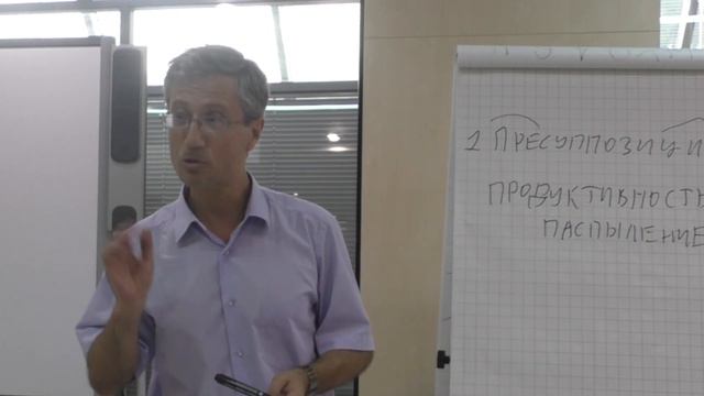 Пресуппозиция продуктивности смотреть онлайн