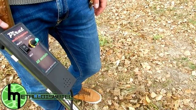 Реакция металлоискателя ПИРАТ + как отсечь мелкий мусор. смотреть онлайн