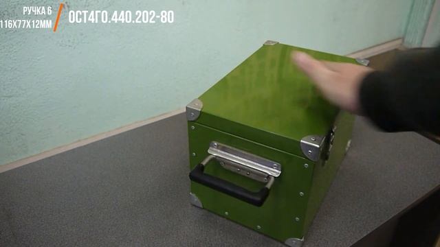 Металлический ящик для ЗИП смотреть онлайн